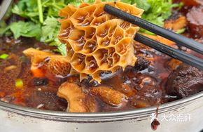Premium Beef Trio Pot