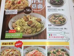 菜单-萨莉亚意式餐厅(东山口店)