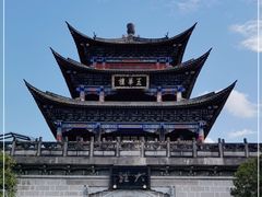 -大理古城