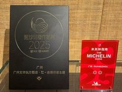 -广州文华东方酒店·江-由辉师傅主理