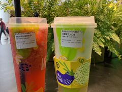 -混果汁(福田领展中心城店)