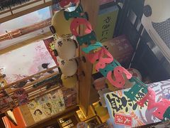 -牛也烧肉(摩尔城店)