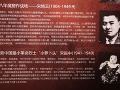 -邳州市博物馆