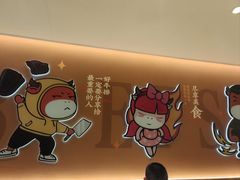 -豪享来(我格广场店)