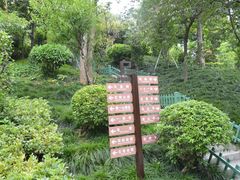 -乌山风景区