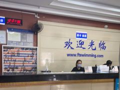 -丰台体育中心·游泳馆