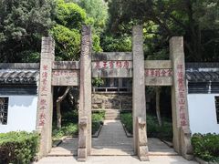 -狼山风景名胜区