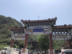 -京西十八潭风景区