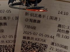 -武商摩尔影城(国广IMAX激光店)