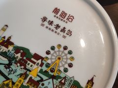 -前海沿·青岛菜(李沧万达店)