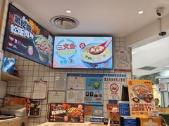 -吉野家(上海美罗城店)