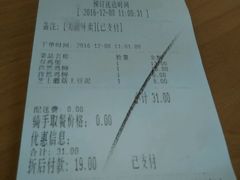 -德克士(北京站店)