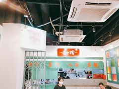 大堂-港爺茶檔·茶餐厅(东晓南路店)