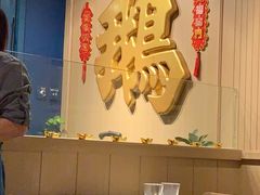 大堂-裕.鹅庄