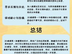 -CGWANG王氏教育(上海校区)