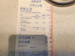 -景芳周大姐(国大城市广场店)