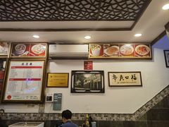 -恩宁刘福记(东华东路店)