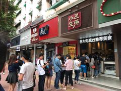 -香港鸿记冰室