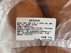 -银座仁志川·生吐司专门店(香港广场店)