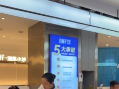 -兰湘子·湘菜小炒(盛龙广场店)