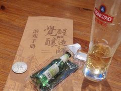 -青岛啤酒博物馆