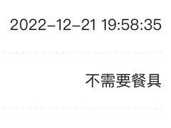-麦当劳(展览路店)
