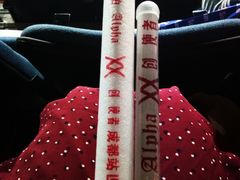 -成都金融城演艺中心