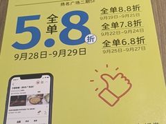 -卡朋西餐(扬名广场店)