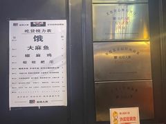 -懒人盐府人家(航天桥店)