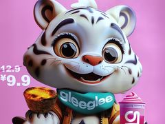-gleeglee乐溢亦茶(合生汇店)