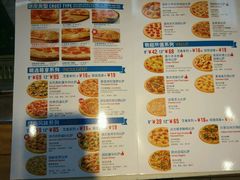 -达美乐比萨(文三路店)
