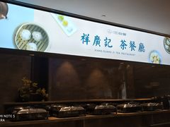 -三谷里·生态水疗空间(五一店)