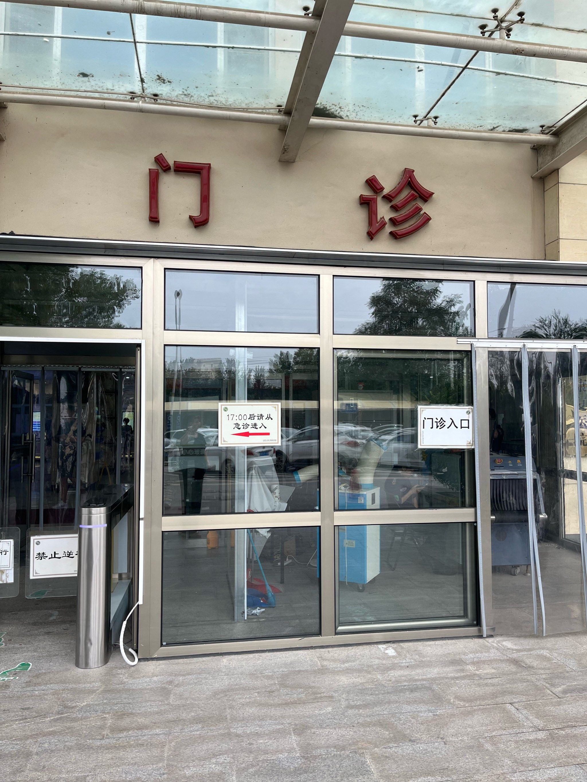 北京同仁医院、通州区黄牛挂号的简单介绍