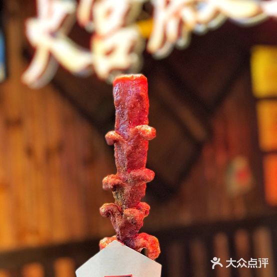 火宫殿臭豆腐(曾厝垵旗舰店)