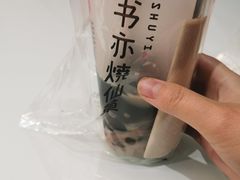 -书亦烧仙草(二七万达广场店)
