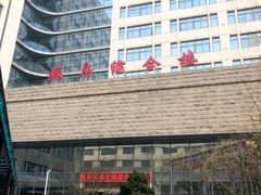 -无锡市第二人民医院(南院)