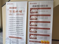 -阮氏中医推拿·颈肩腰腿(世纪公园店)