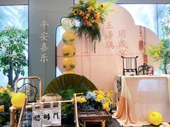 -苏浙徽·江南荟·本味融合菜(相城方圆里店)