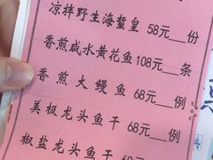 菜单-陶然轩(沙面店)