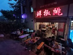门面-罗妈砂锅(四川成都奎星楼店)