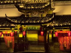 -车溪民俗旅游区