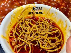 -老版火锅(半坡店)
