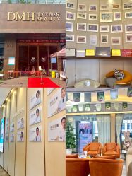 -东莞缔美美容医院