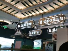 -樱煦和牛寿喜烧(如皋吾悦广场店)