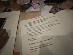 -剧狐剧本杀(徐汇1号店)