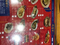 -烧蠔帮·湛江生蚝(工农店)