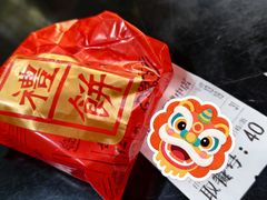 -伍湛记 · 广州老字号(龙津中路店)