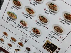 菜单-康师傅私房牛肉面(北京南站店)