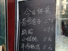 -鼎顺小吃(吴山名楼店)