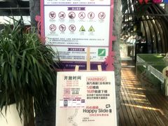 -巴黎春天(浦建店)